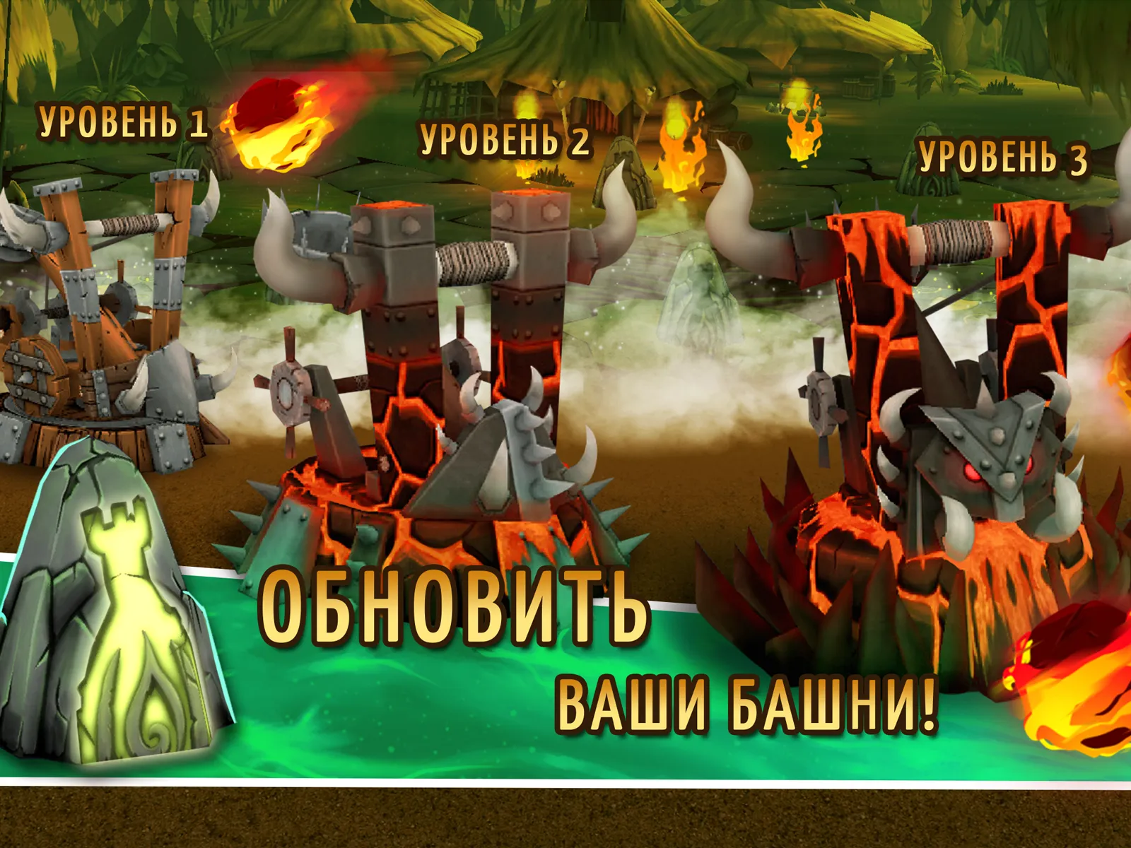 Skull Towers – защита башни игры без интернета [мод: много денег] Screenshot 5