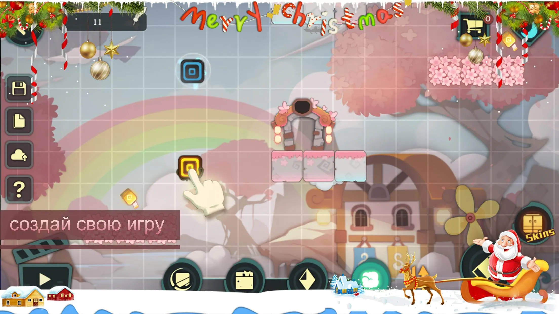 Тропа через лес [мод: много подсказок] Screenshot 5
