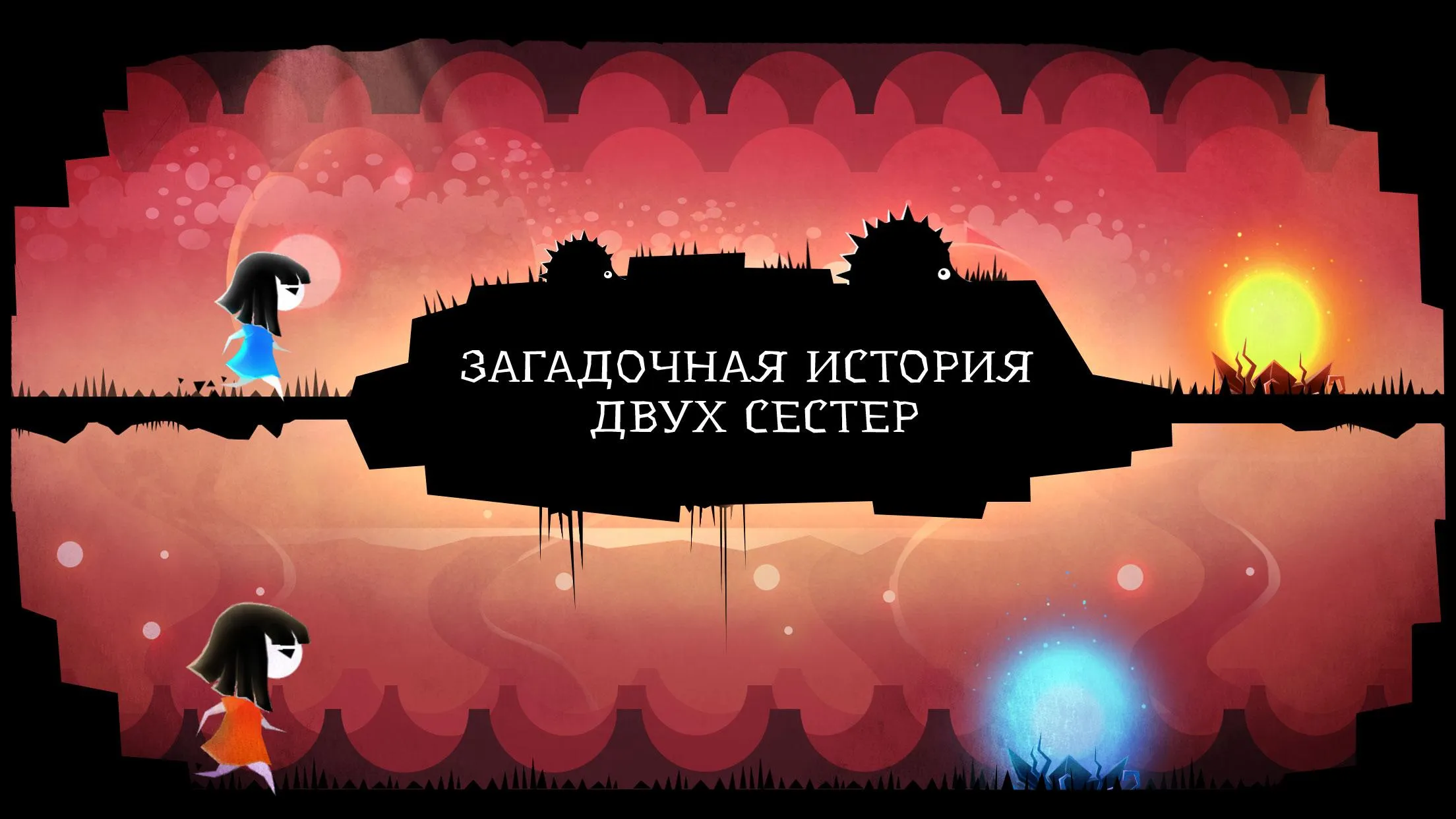 Parallyzed [мод: всё открыто] Screenshot 1