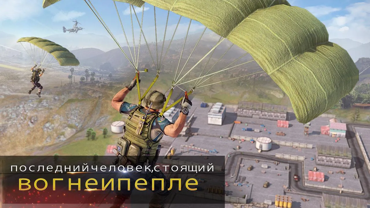 Настоящий коммандос критическое действие игры [мод: режим бога] Screenshot 3