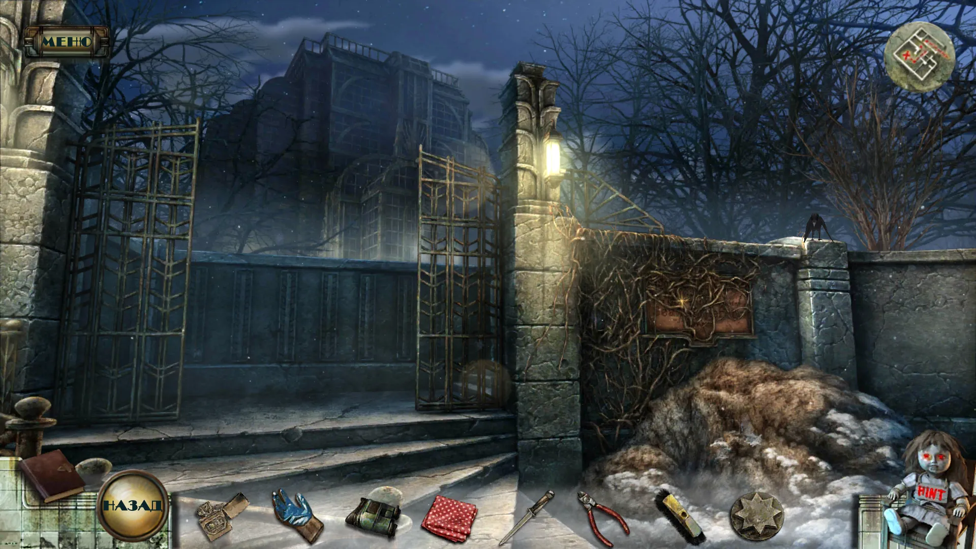 True Fear: Forsaken Souls 2 [мод: всё открыто] Screenshot 1