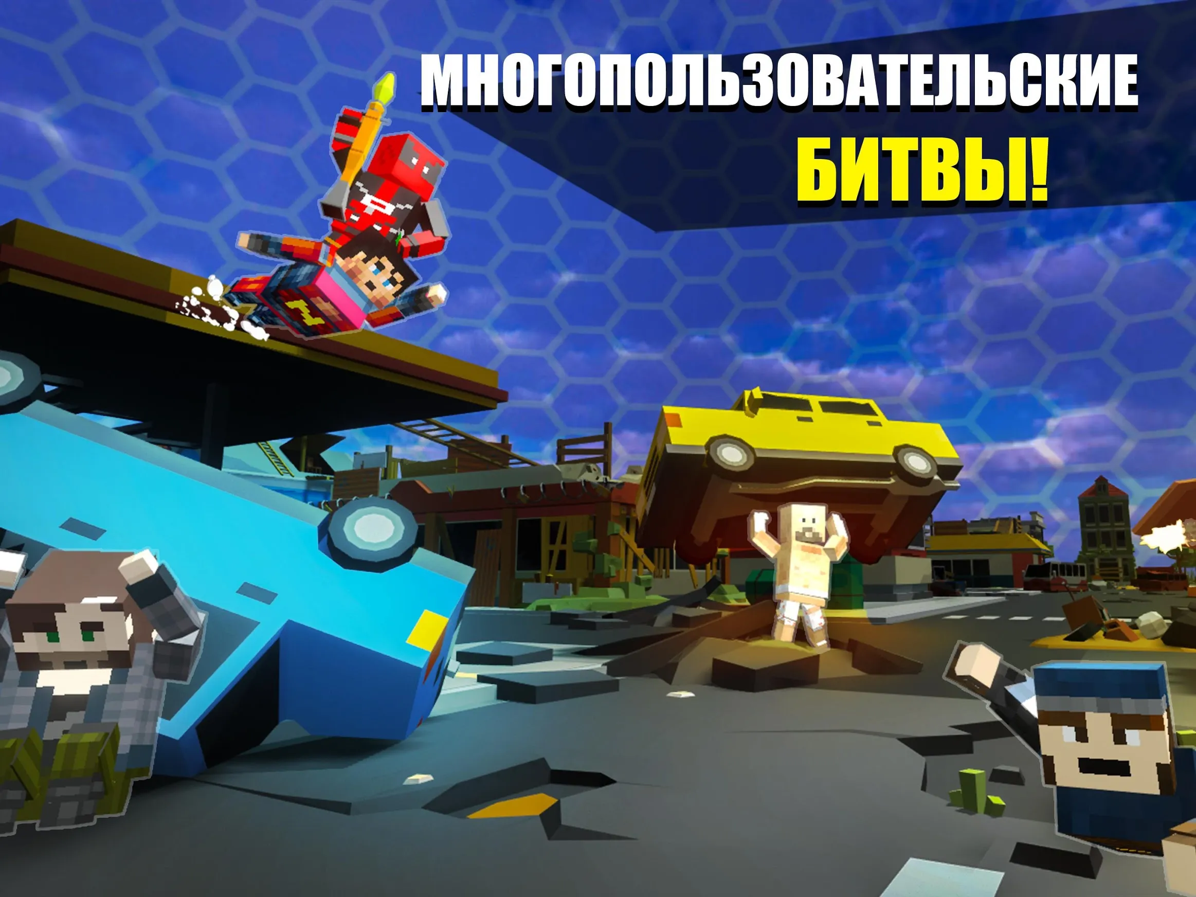 Pixel Fury: 3D Мультиплеер [мод: режим бога] Screenshot 1