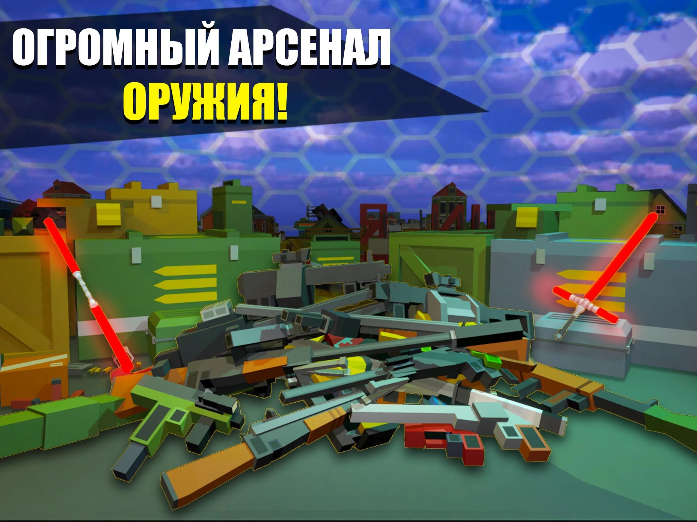 Pixel Fury: 3D Мультиплеер [мод: режим бога] Screenshot 2