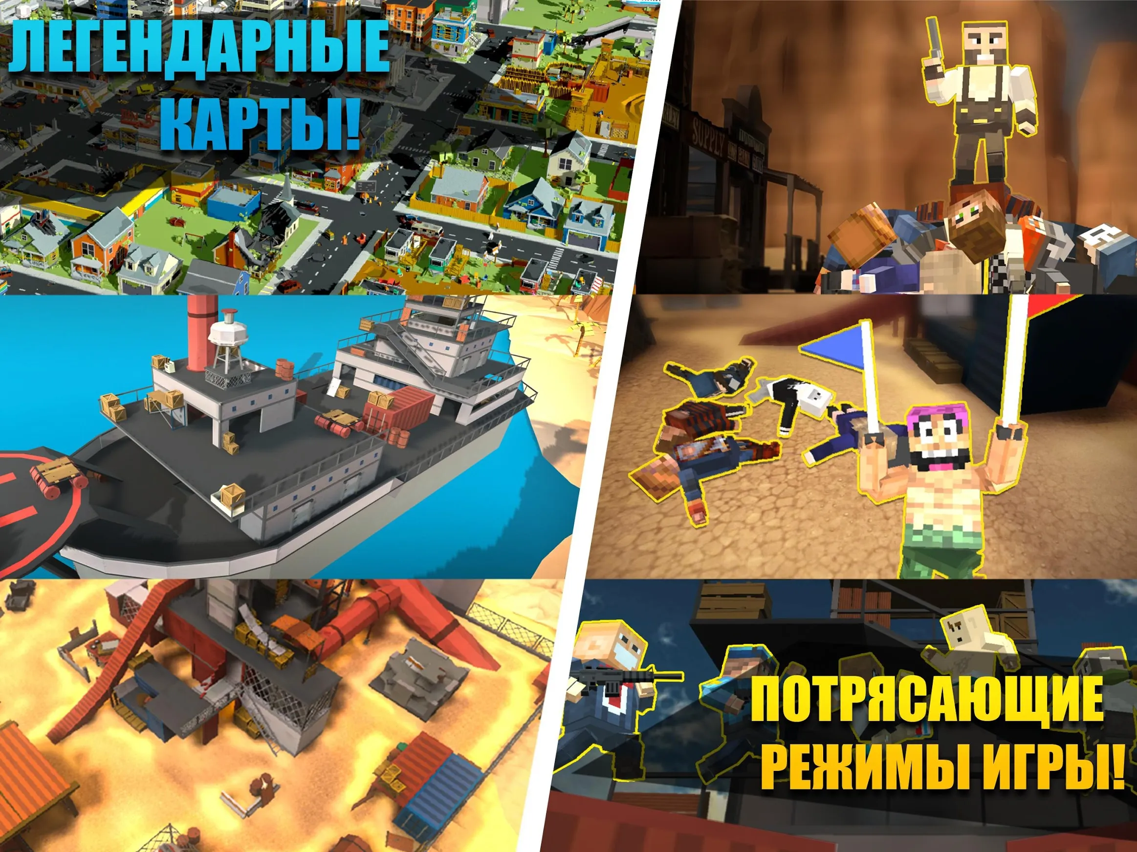 Pixel Fury: 3D Мультиплеер [мод: режим бога] Screenshot 3
