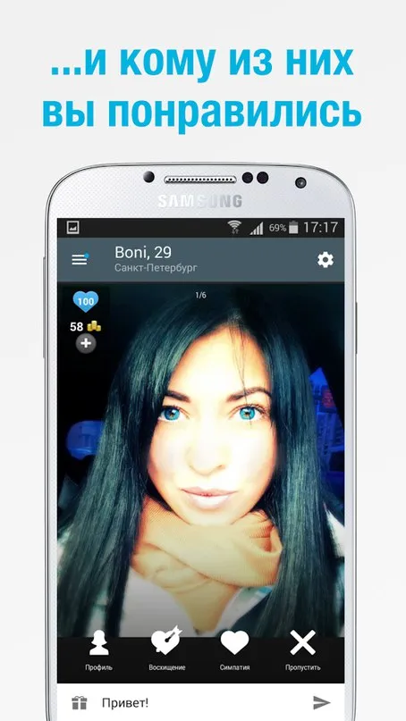 Topface – знакомства и общение Screenshot 2 Topface – знакомства и общение Screenshot 2