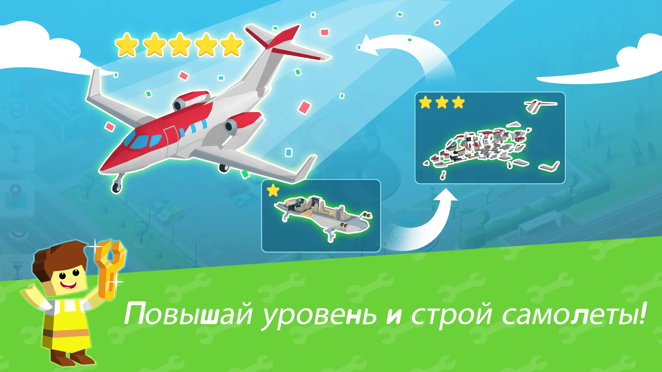 Idle Mechanics Manager – Завод Машин, айдл кликер [мод: много денег] Screenshot 4