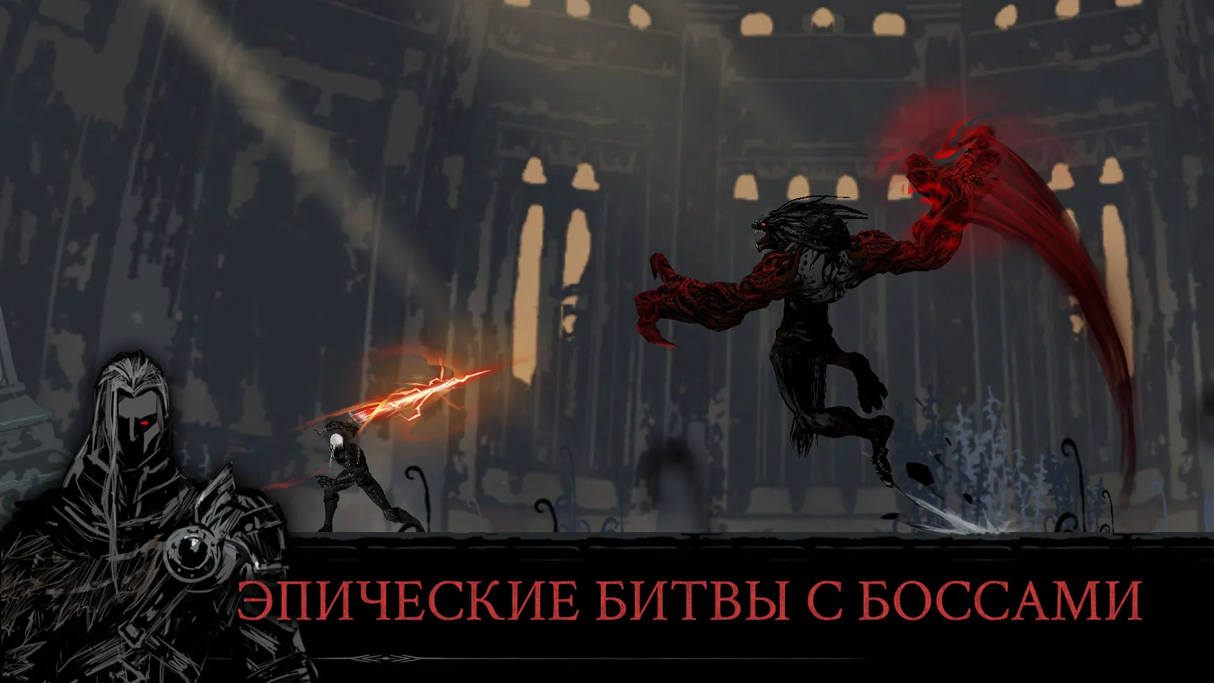 Shadow Hunter: Lost World v0.34.7.0 APK Мод (Много денег) Screenshot 1