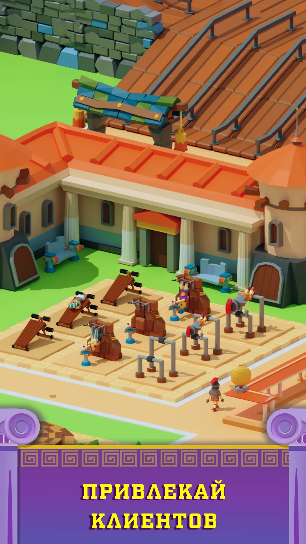 Idle Antique Gym Tycoon – Odyssey Ленивый магнат [мод: много денег] Screenshot 3