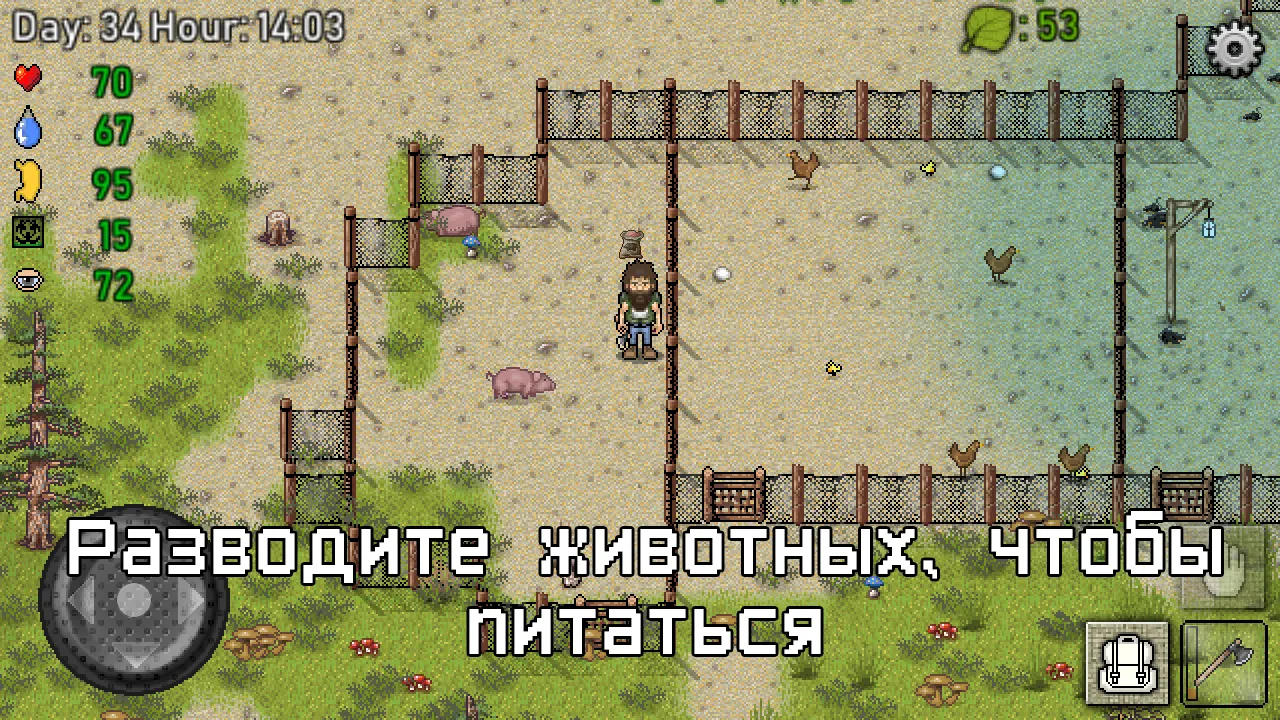 Green Project [мод: много ресурсов] Screenshot 3