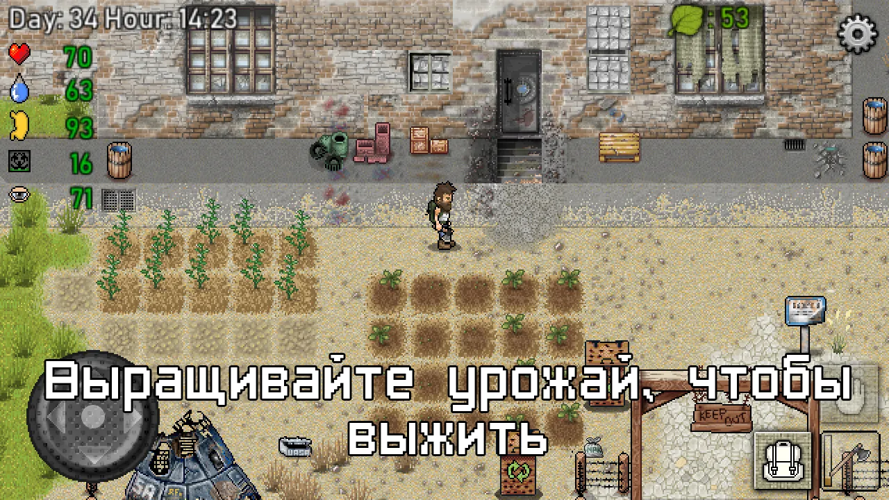 Green Project [мод: много ресурсов] Screenshot 4