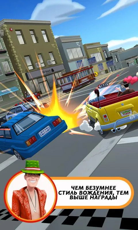 Crazy Taxi City Rush [мод: много денег] Screenshot 3