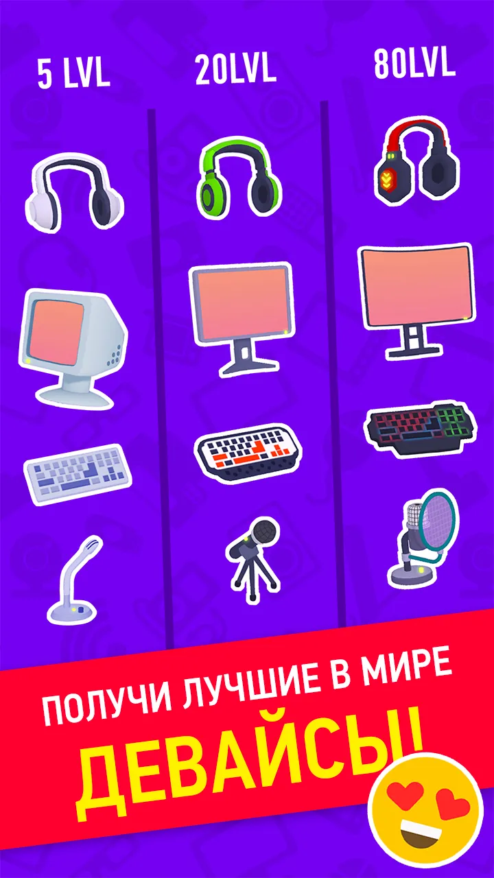 Idle Streamer: Tuber игра [мод: много денег] Screenshot 3