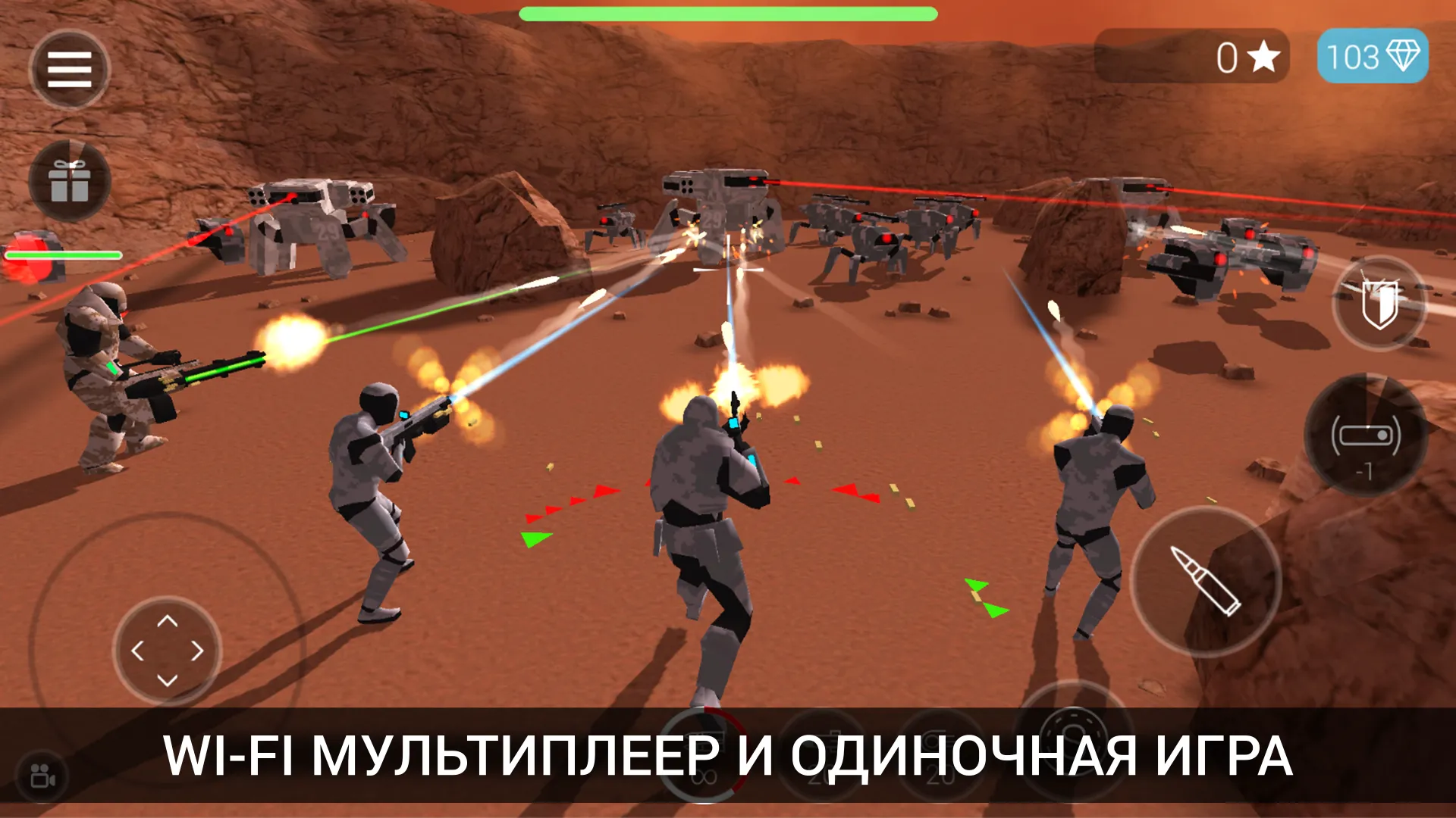 CyberSphere: Фантастический шутер от 3 лица [мод: бесплатные покупки] Screenshot 1