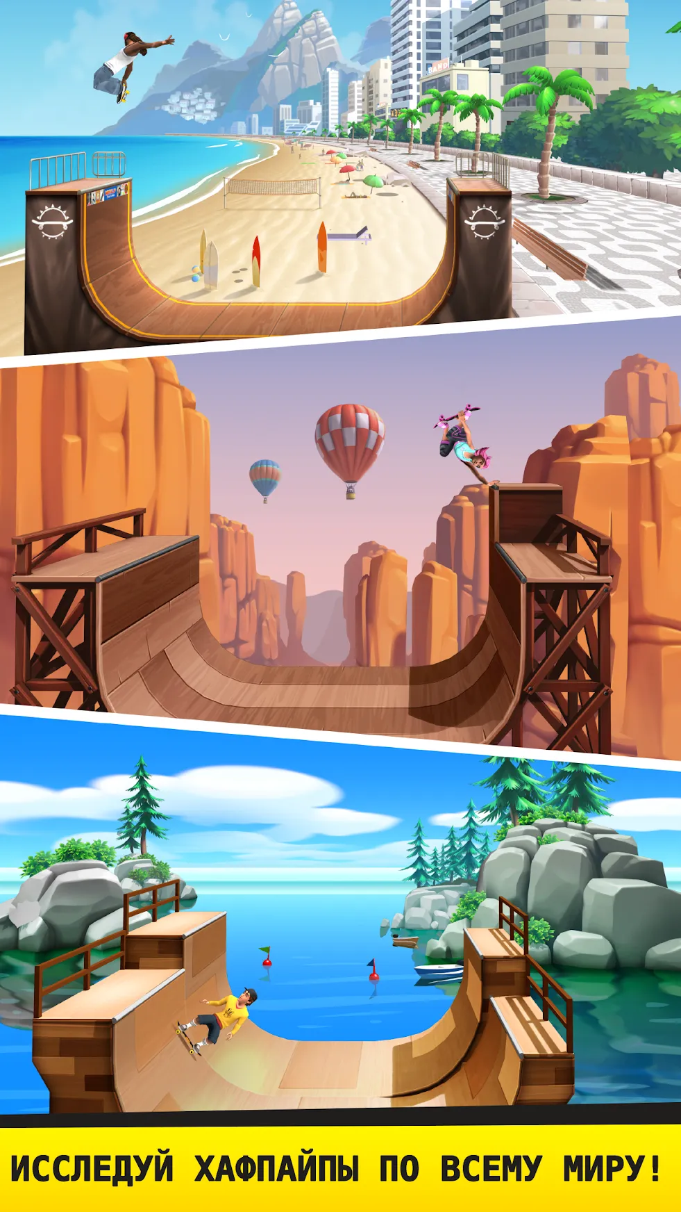 Flip Skater [мод: много денег] Screenshot 3
