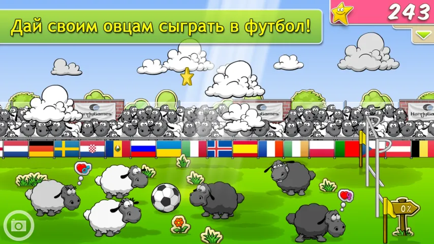 Clouds & Sheep Premium [мод: много звёзд] Screenshot 1