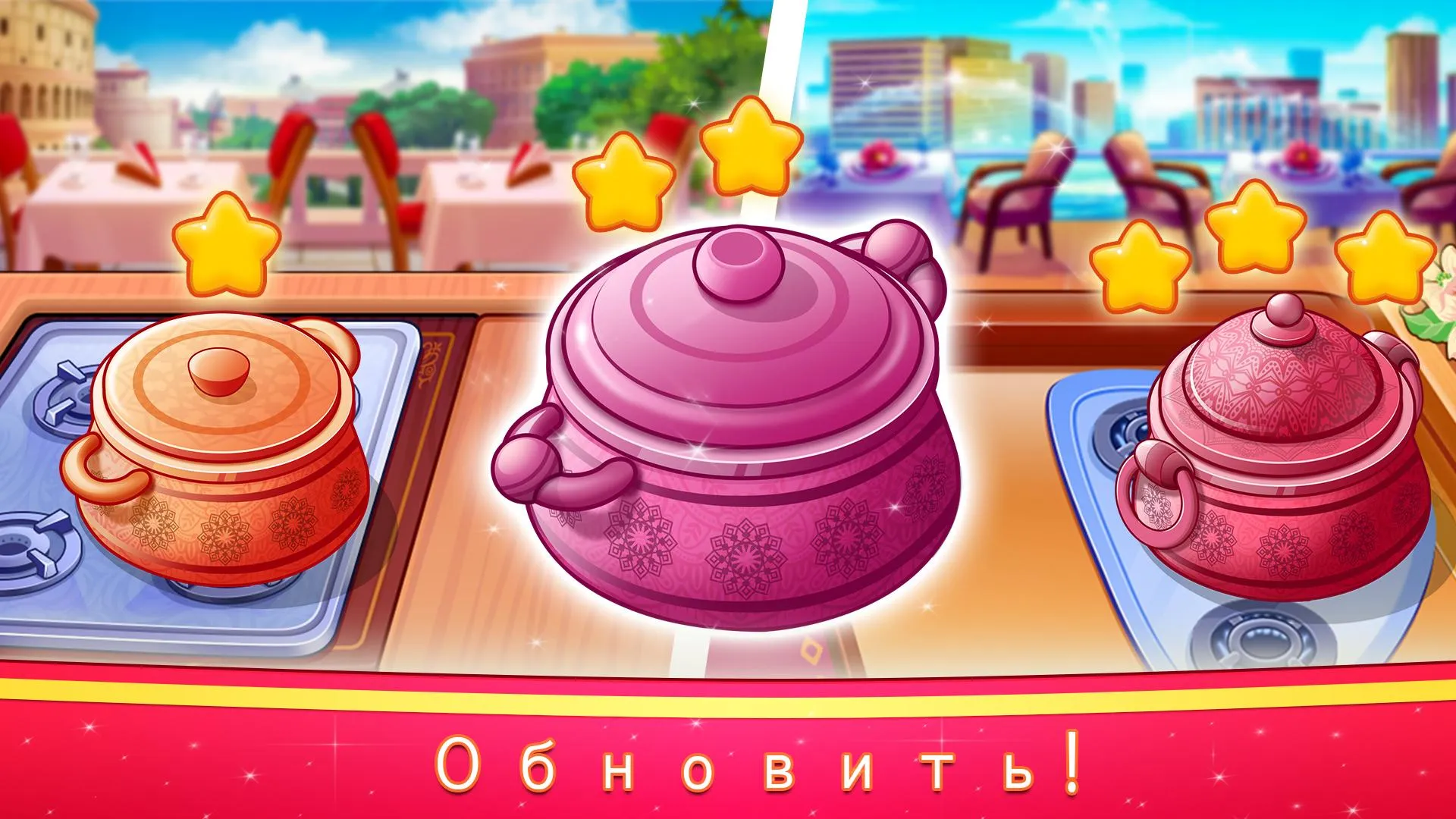 Индийские кулинарные игры [мод: много денег] Screenshot 3