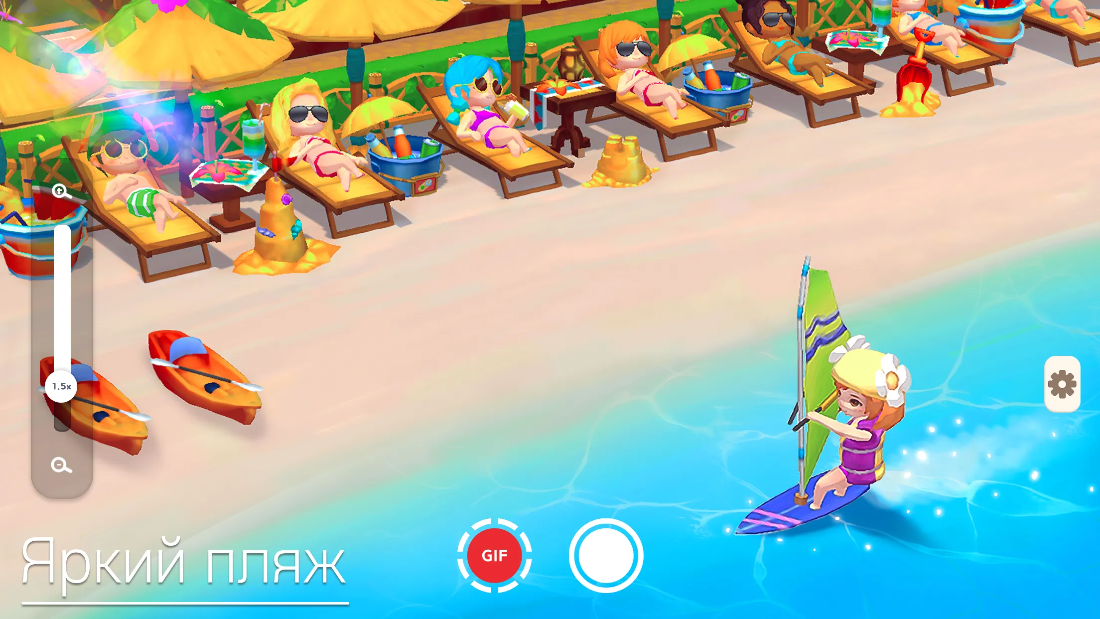 Мой маленький рай [мод: много денег] Screenshot 1