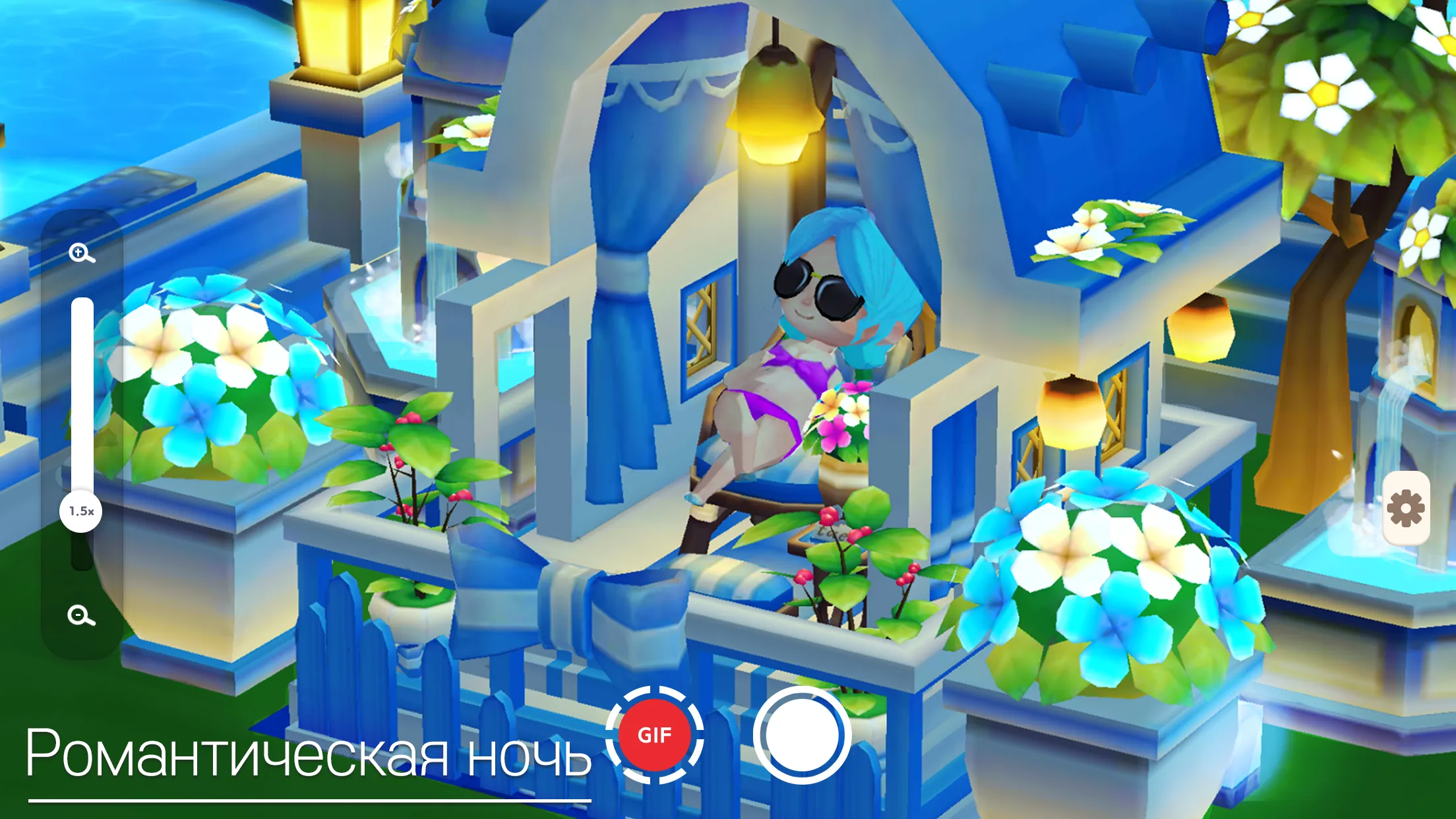 Мой маленький рай [мод: много денег] Screenshot 3