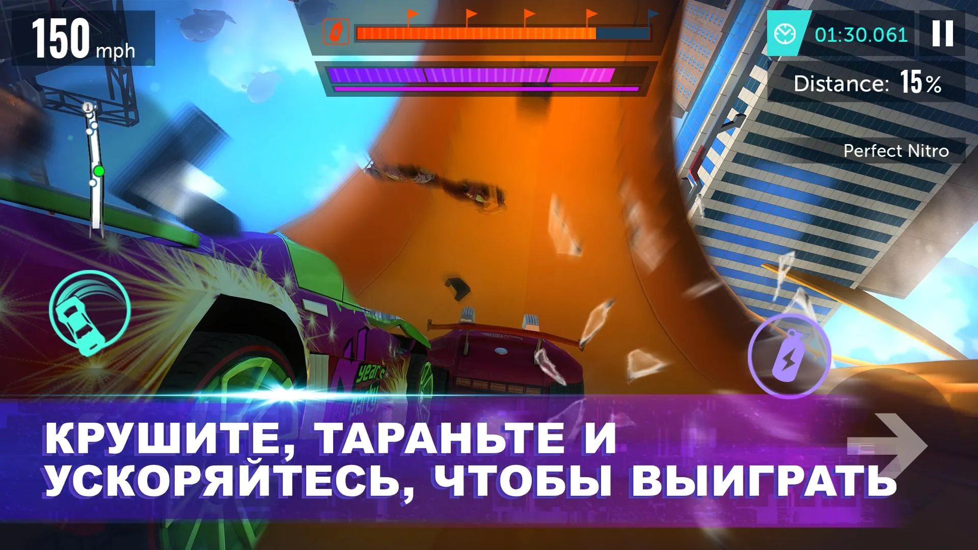 Hot Wheels Infinite Loop [мод: бесконечное нитро] Screenshot 3