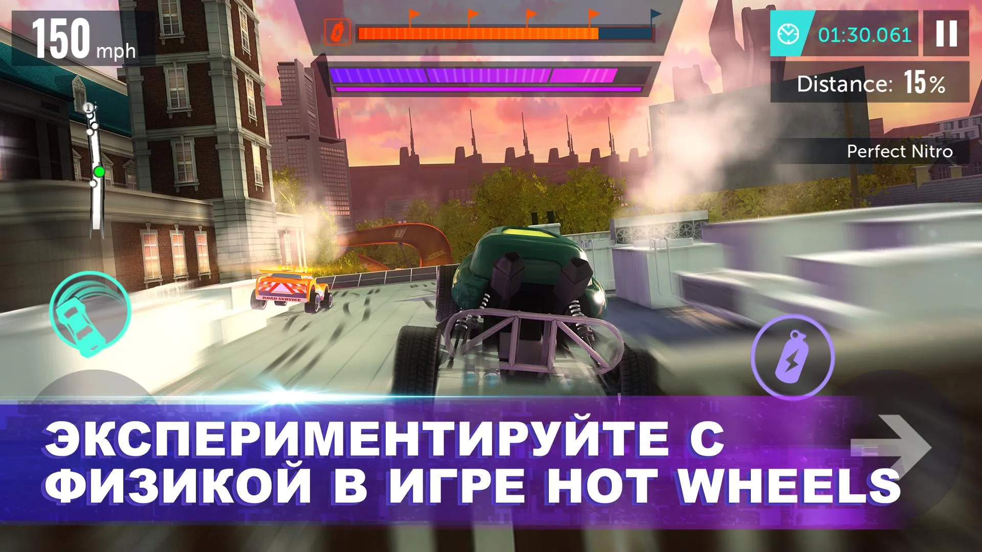 Hot Wheels Infinite Loop [мод: бесконечное нитро] Screenshot 4