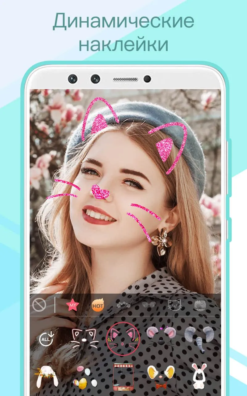 Sweet Selfie – Фоторедактор, камера фото эффекты Screenshot 3
