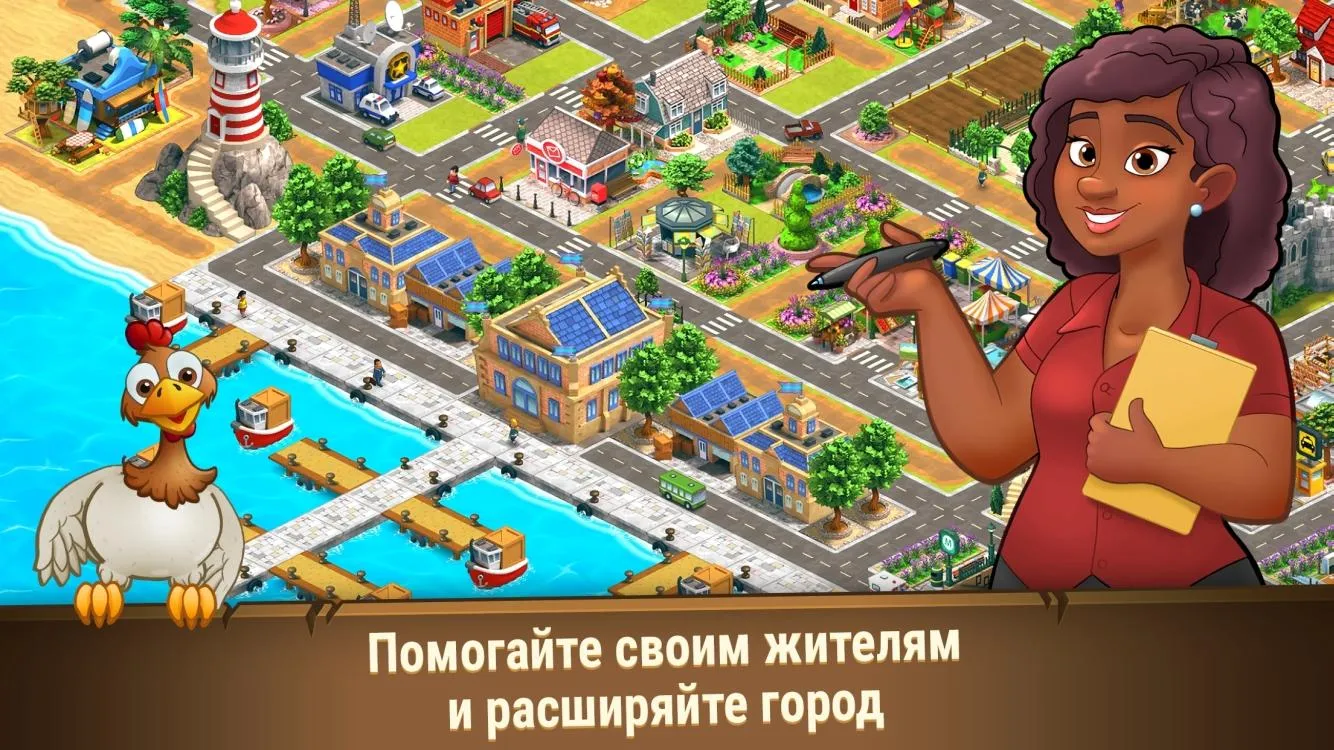 Farm Dream - Village Farming Sim Game [мод: много денег] Screenshot 4