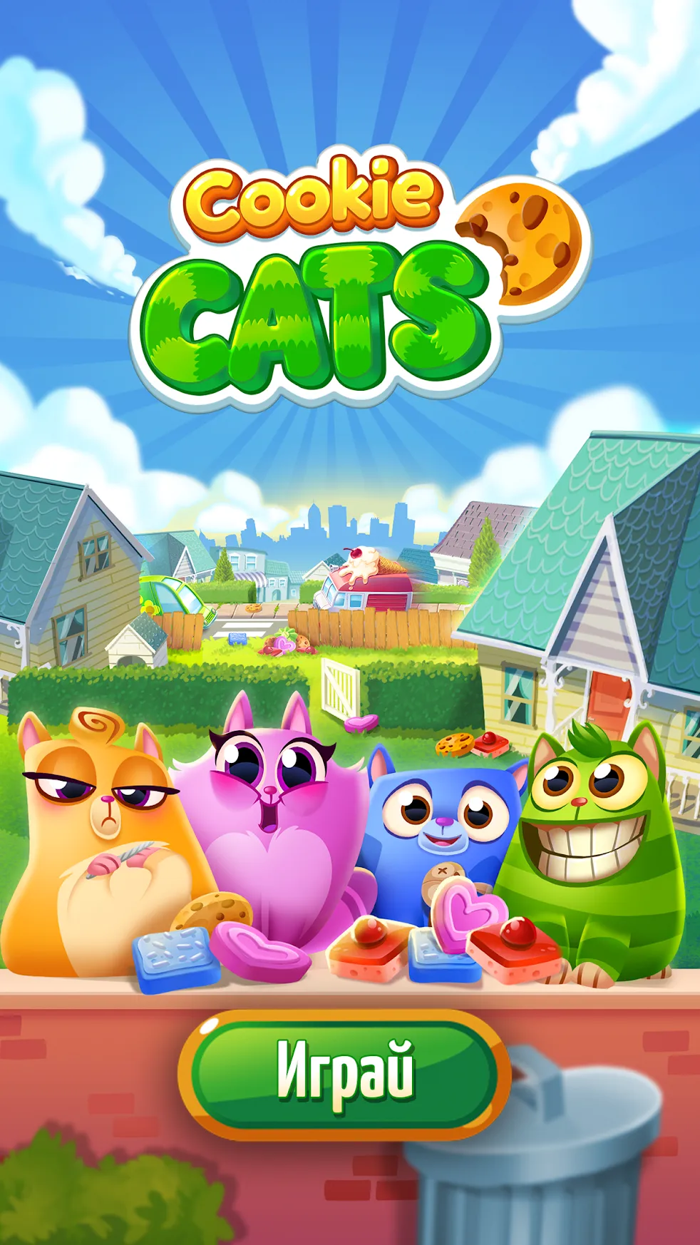 Cookie Cats [мод: много денег] Screenshot 1