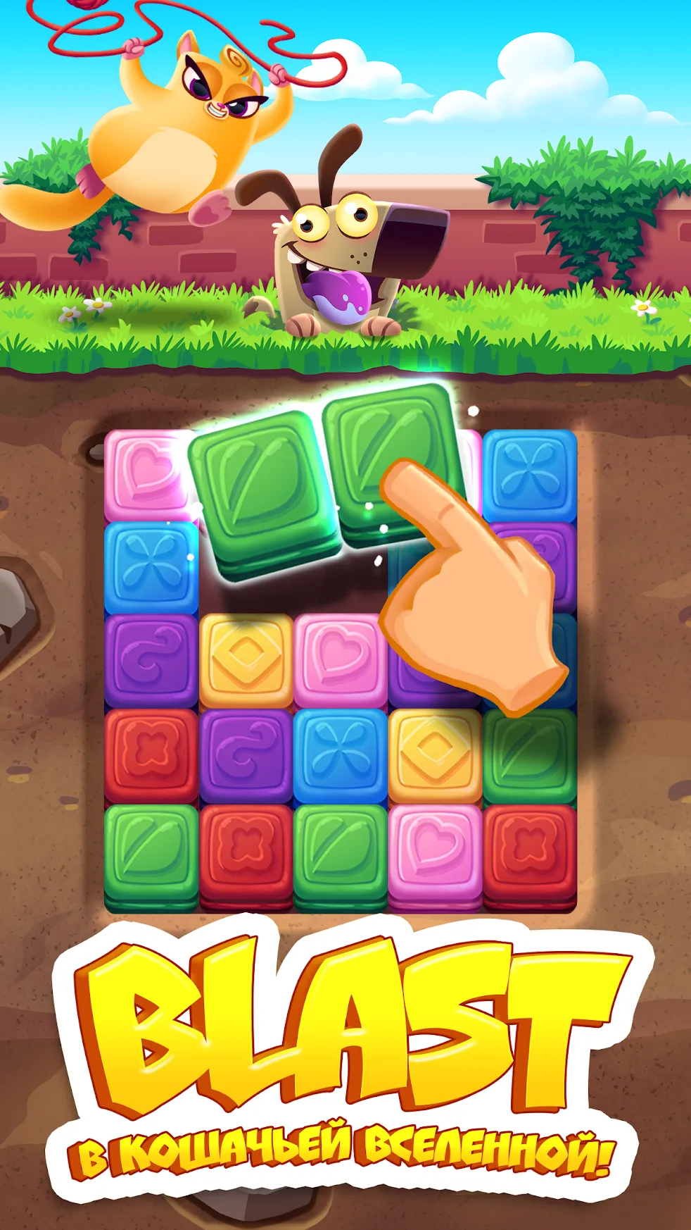Cookie Cats Blast [мод: много денег] Screenshot 2