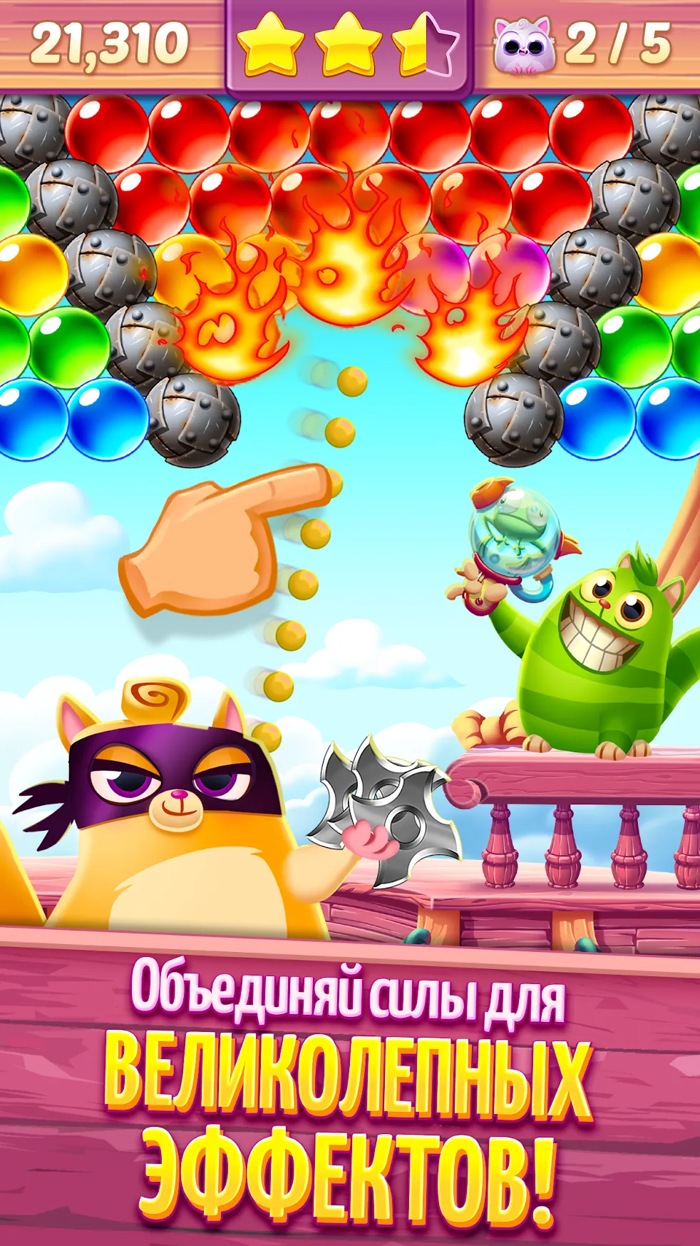 Cookie Cats Pop [мод: много денег] Screenshot 4