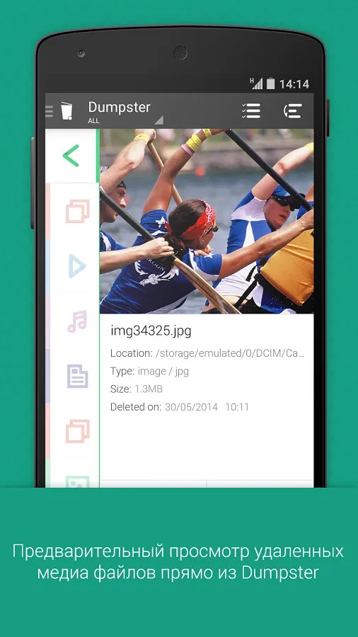 Dumpster: Photo/Video Recovery Screenshot 2