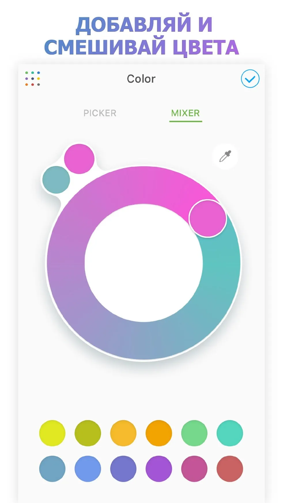 PicsArt Color Premium [мод: всё открыто] Screenshot 2