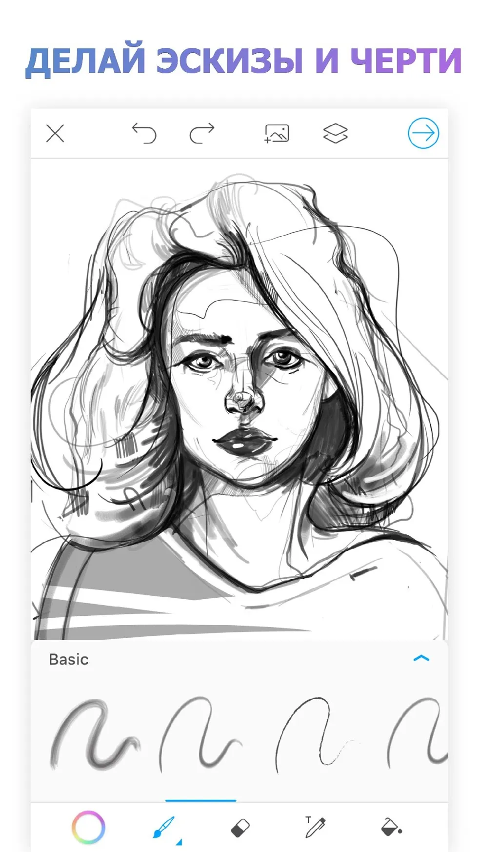 PicsArt Color Premium [мод: всё открыто] Screenshot 4