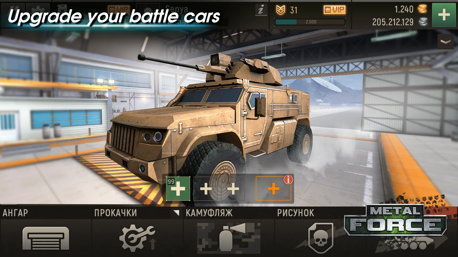 Metal Force: Modern Tanks Screenshot 4