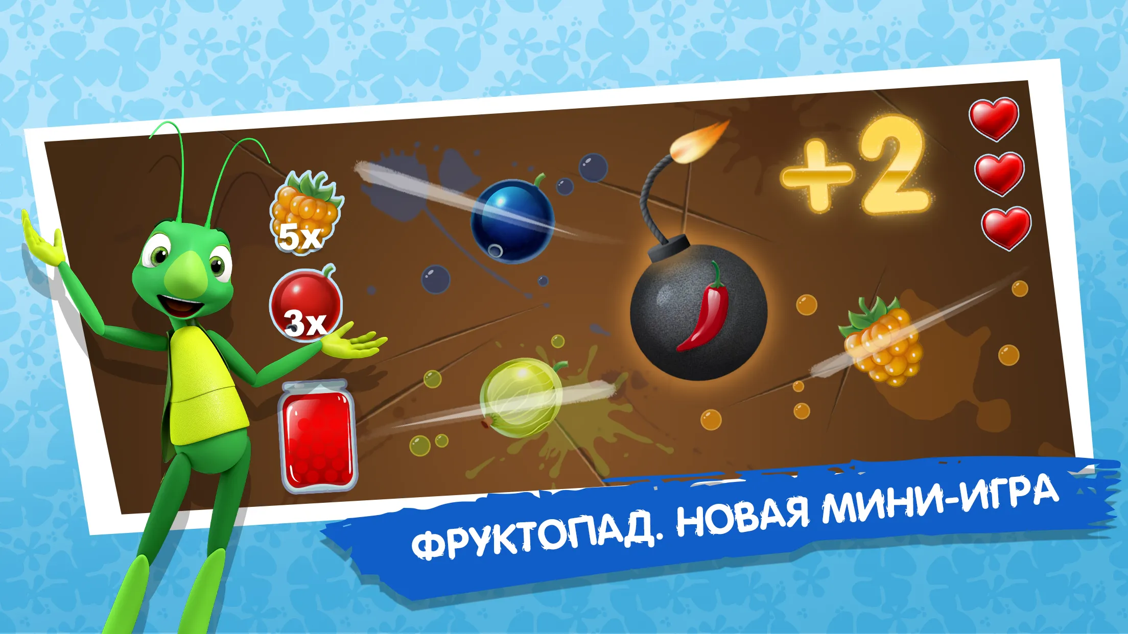 Развивающие игры для детей 3+ [мод: всё открыто] Screenshot 2
