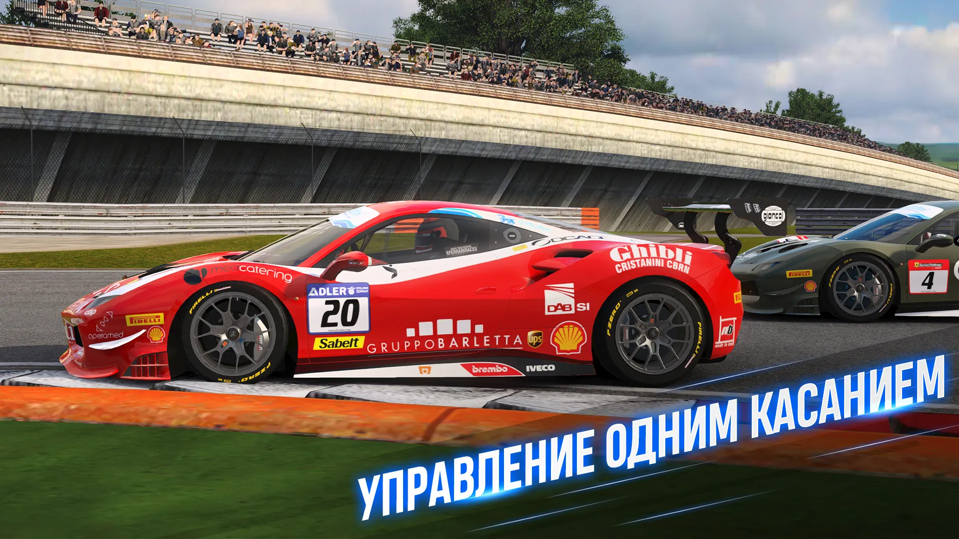 Project Cars GO [мод: полная версия] Screenshot 1