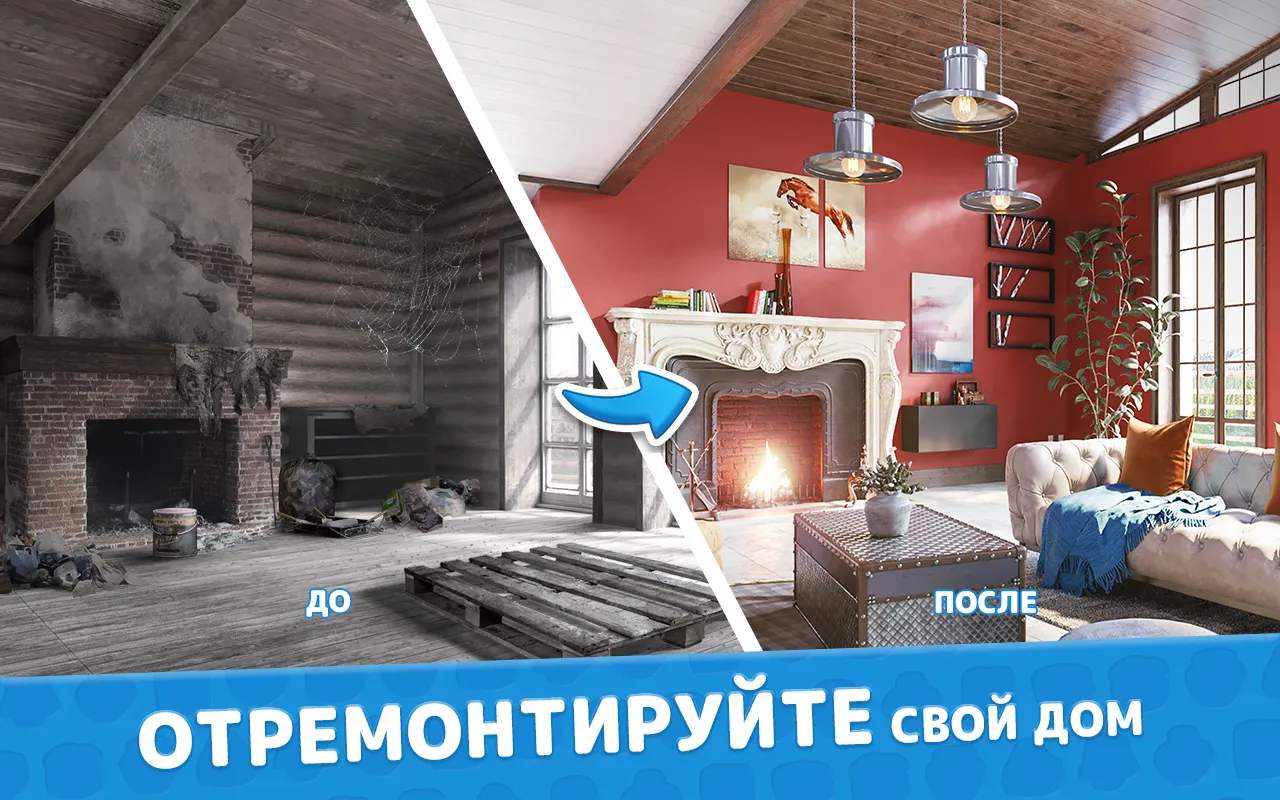 Design Masters [мод: бесплатные покупки] Screenshot 2