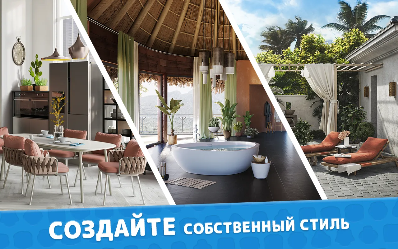 Design Masters [мод: бесплатные покупки] Screenshot 3