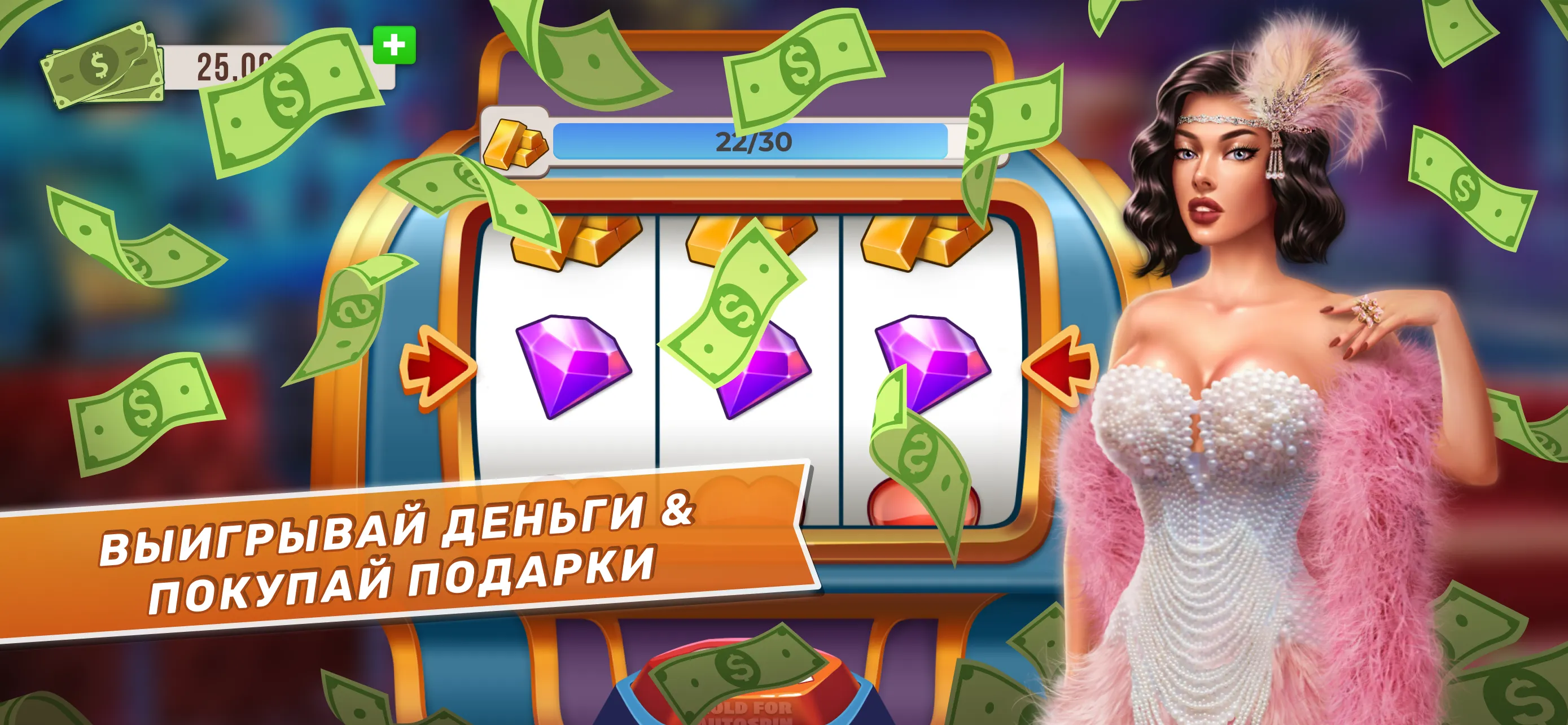 College Love Game [мод: бесплатные покупки] Screenshot 5