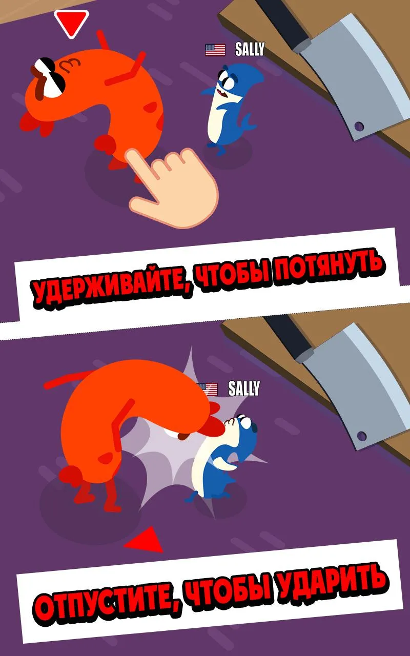 Sausage Wars.io [мод: всё открыто] Screenshot 3