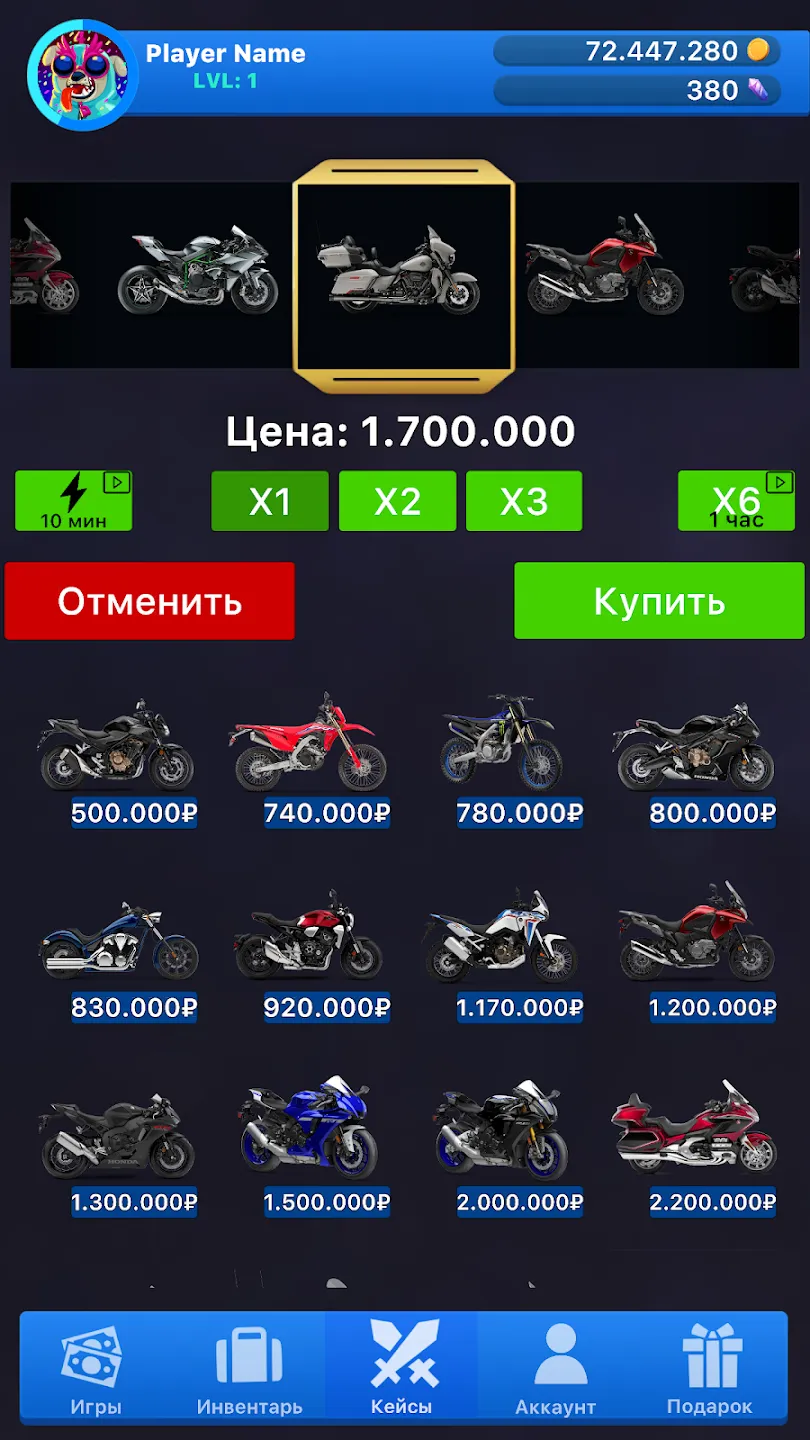 Кейс Симулятор Реальных Вещей 2 v3.1 APK Мод (Много денег) Screenshot 2