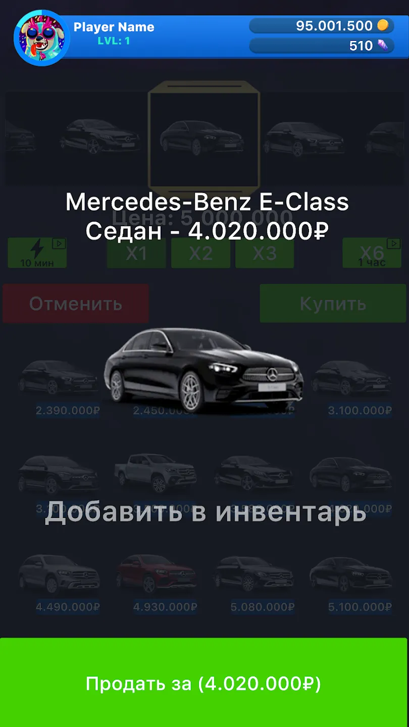 Кейс Симулятор Реальных Вещей 2 v3.1 APK Мод (Много денег) Screenshot 4