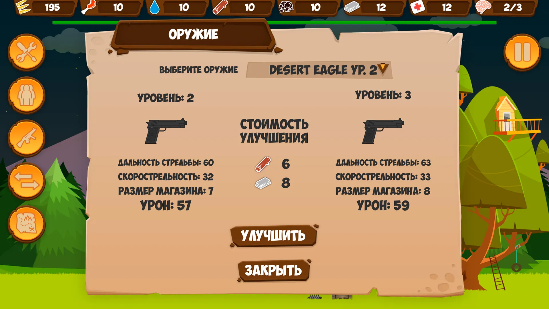 Zombie Forest HD: Survival [мод: высокий уровень + бесплатные покупки] Screenshot 3