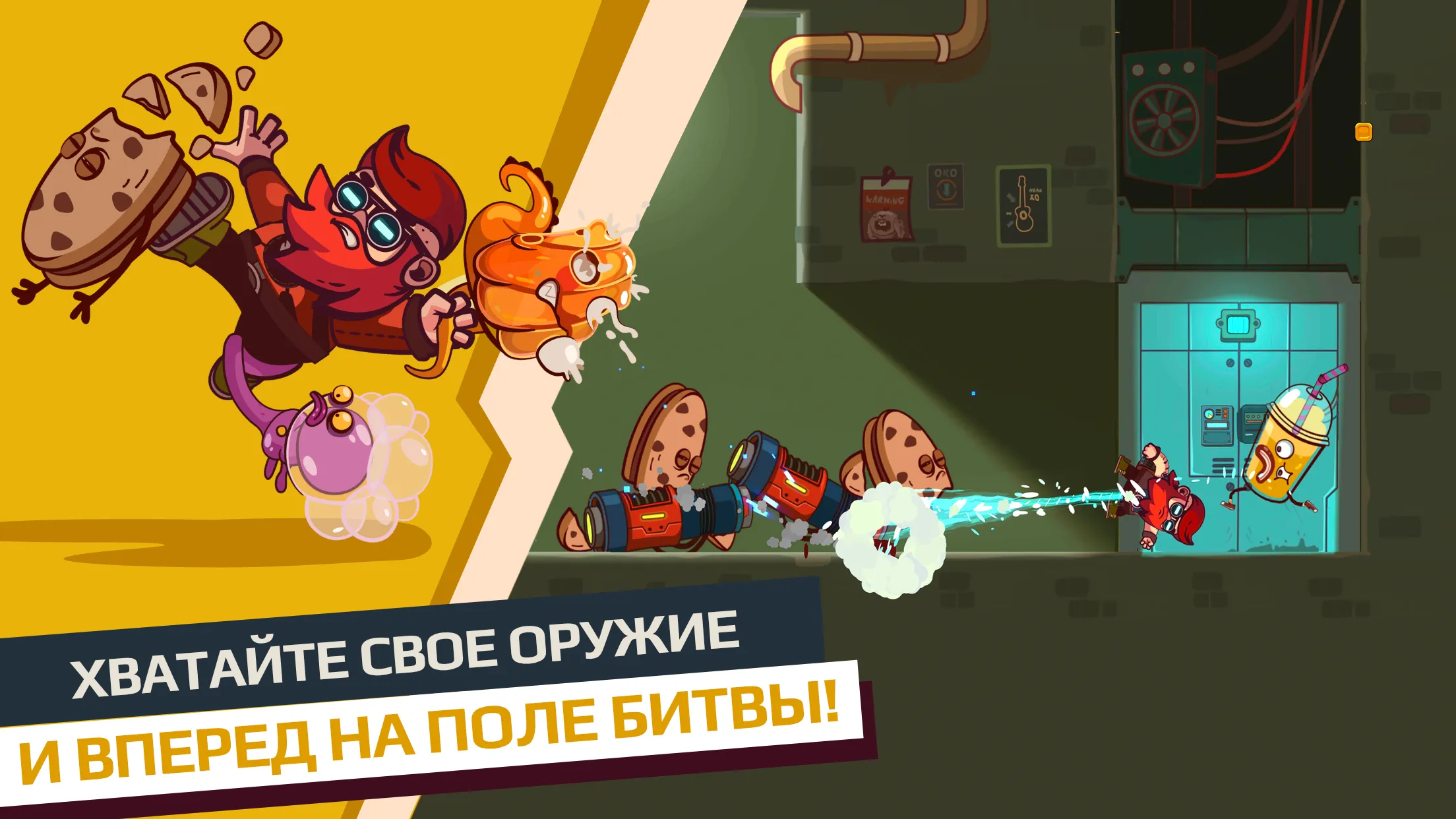 Cookies Must Die [мод: много денег] Screenshot 4