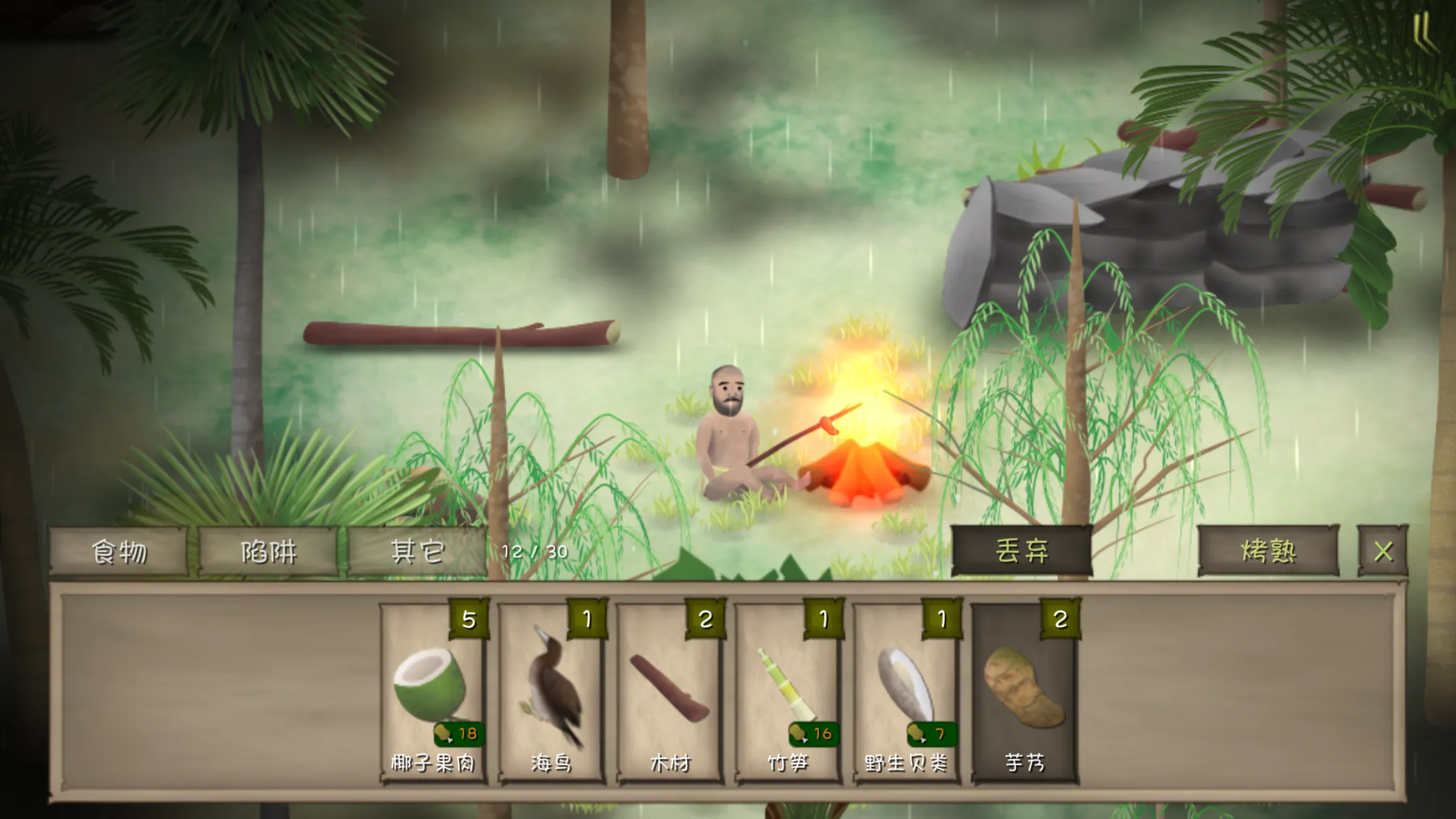 Marooned v2.6.3 APK Мод (Много денег) Screenshot 2