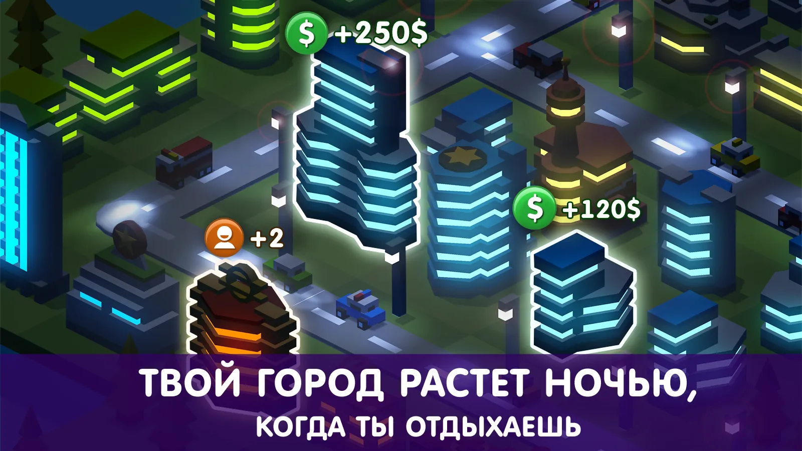 Tap Tap Builder [мод: много денег] Screenshot 3