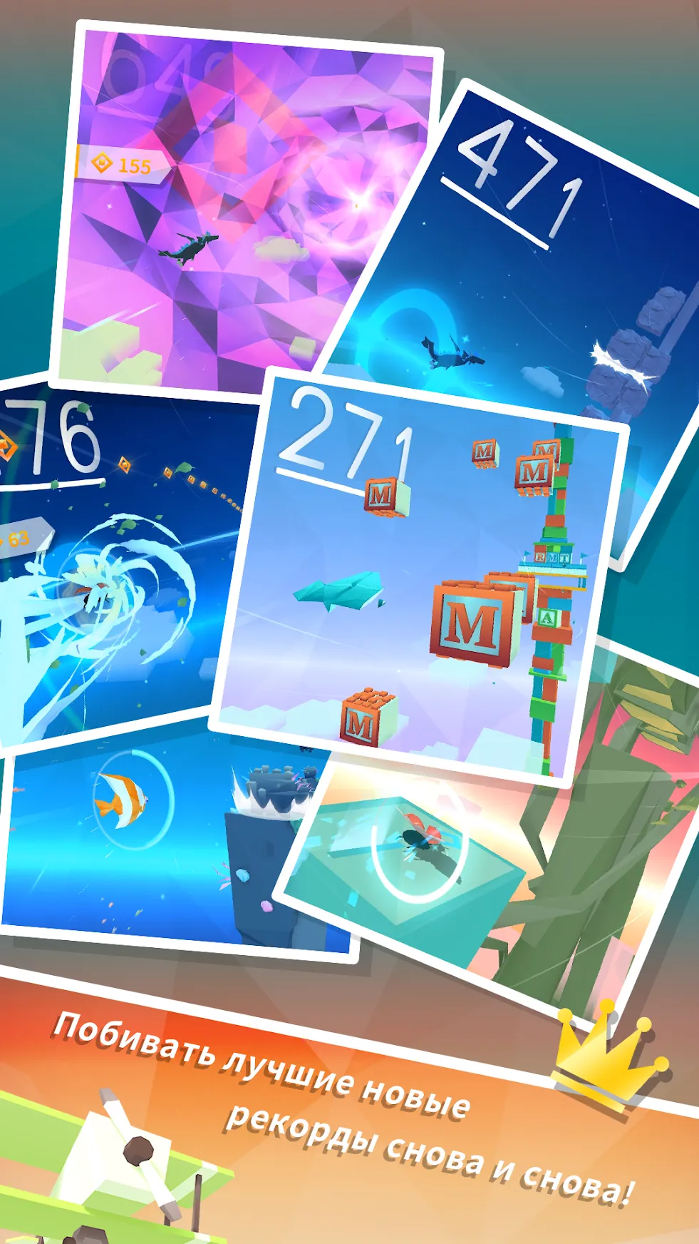 Sky Surfing [мод: всё открыто] Screenshot 5