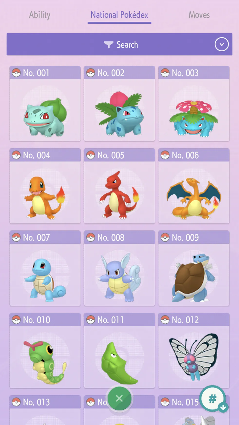 Pokémon HOME Screenshot 3