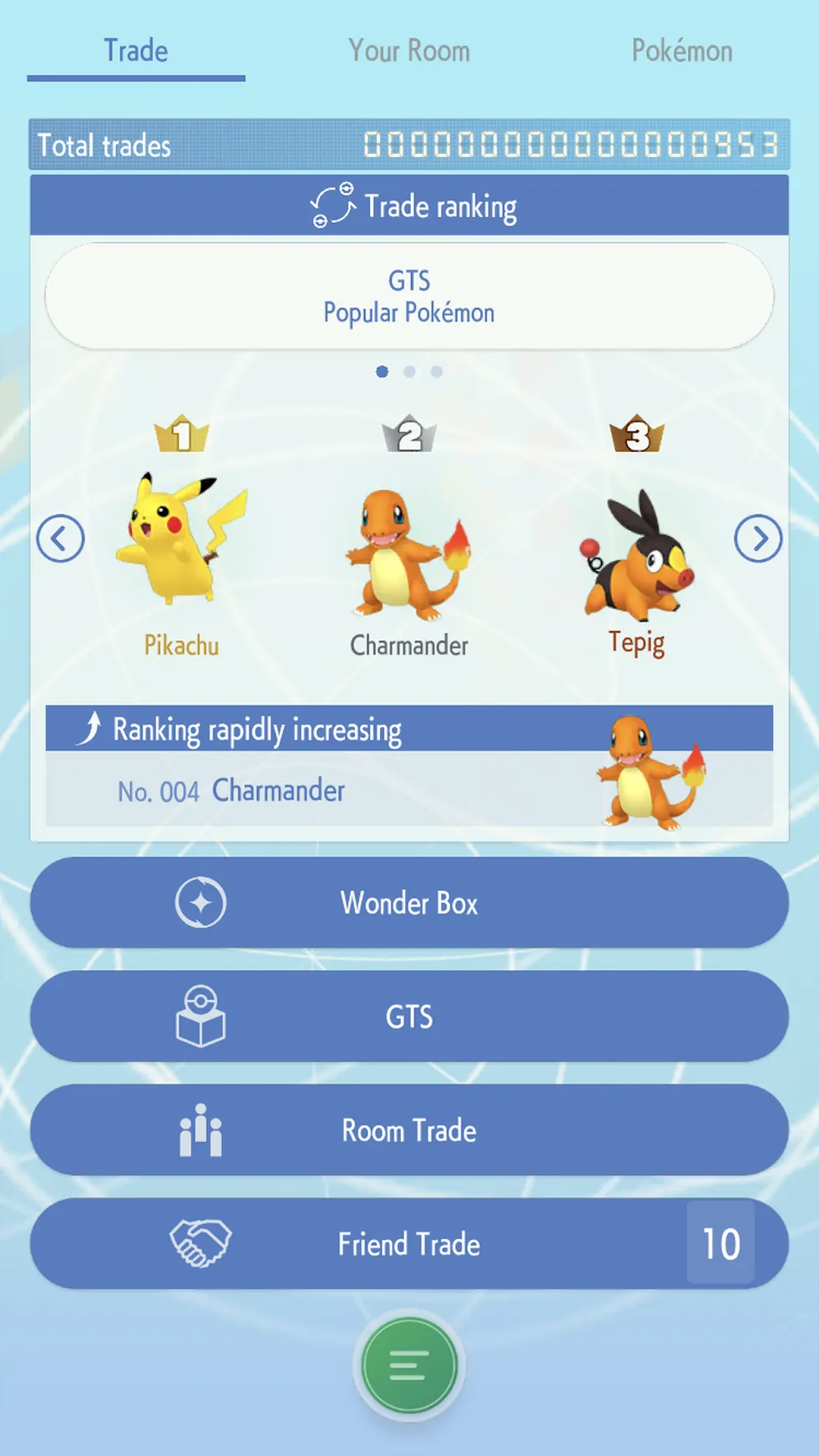 Pokémon HOME Screenshot 5