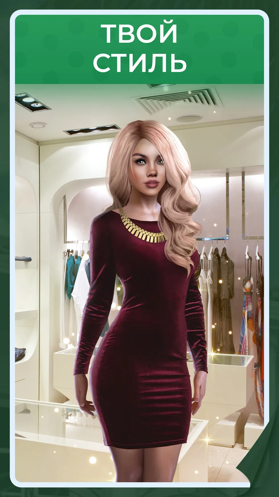 Candy: LGBTQ+ интерактивные любовные истории [мод: всё открыто] Screenshot 4