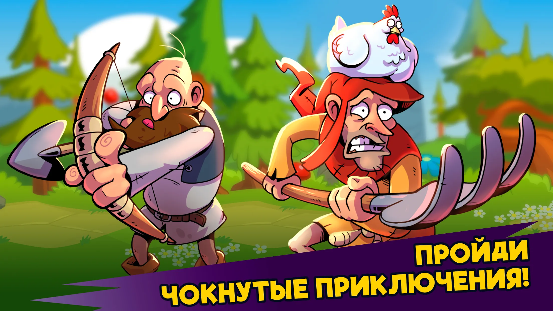 What The Hen: Время для Драконов! [мод: бесплатные награды] Screenshot 2